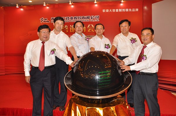 8月25日，公司在深圳證劵交易所正式掛牌上市。